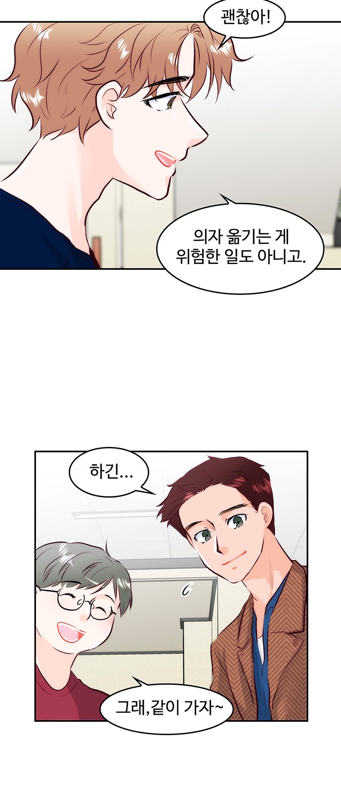 24 페이지