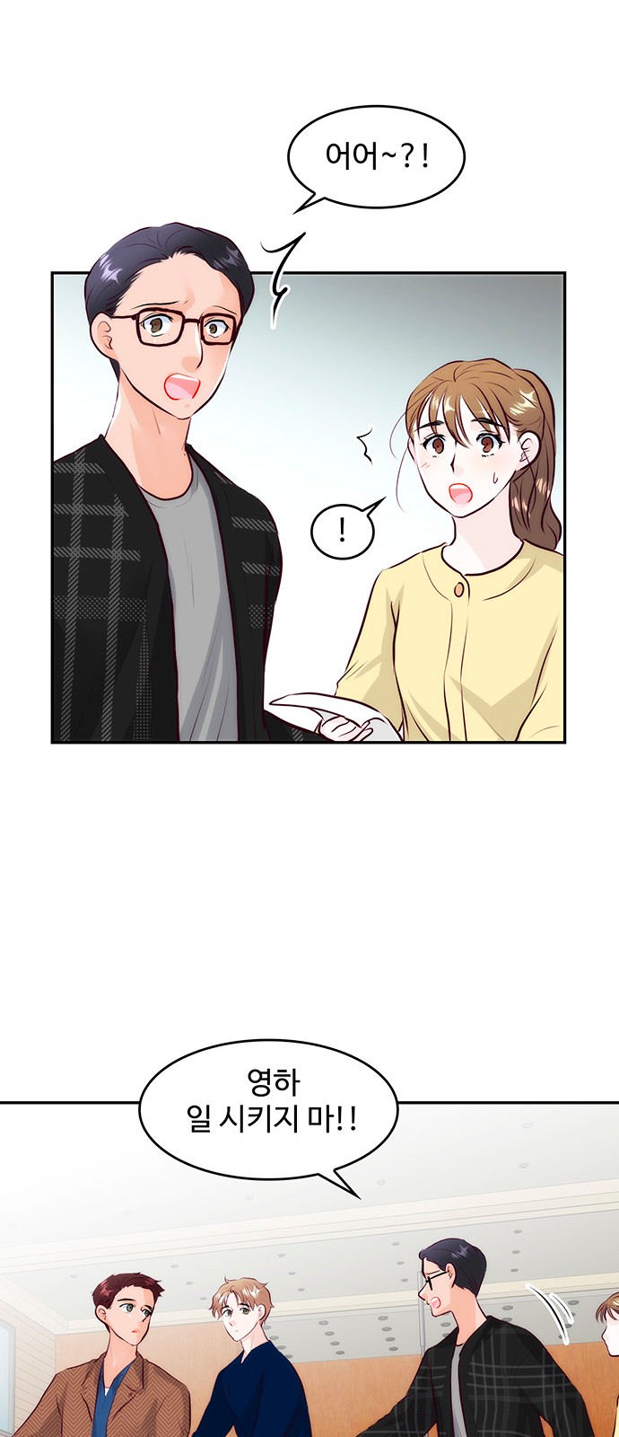 26 페이지