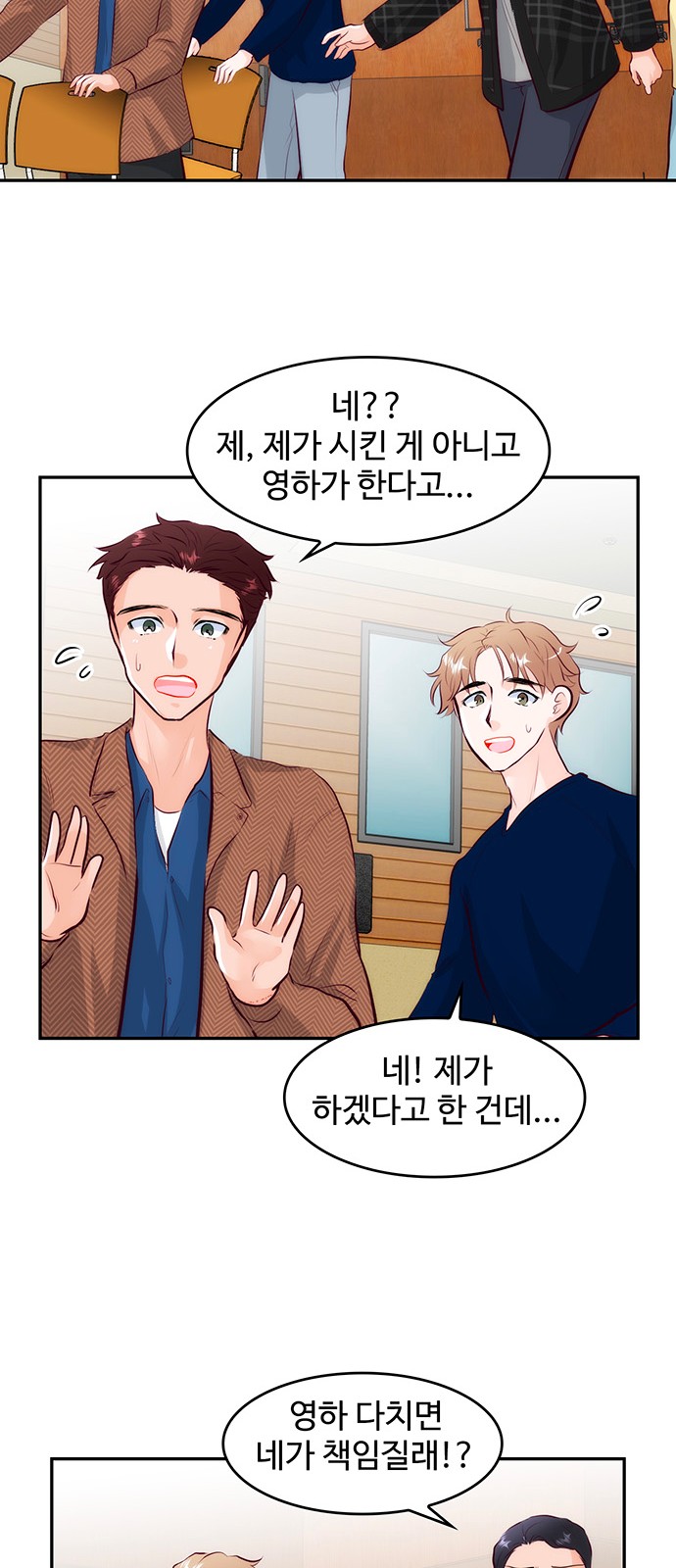 27 페이지