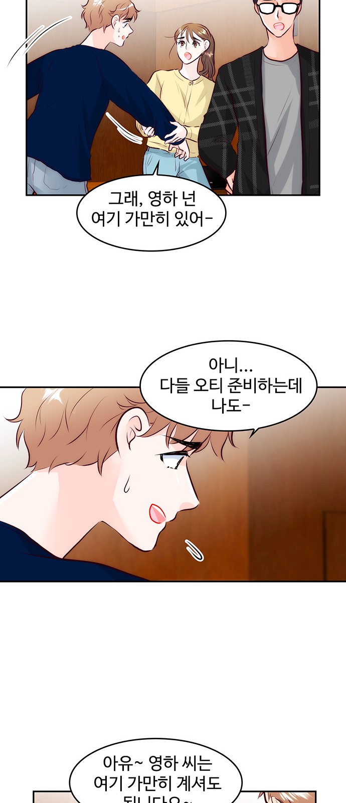 28 페이지