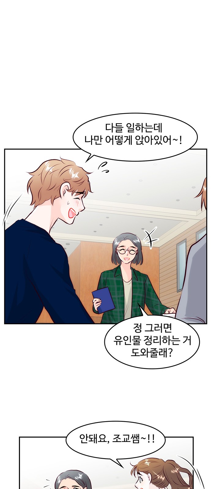 30 페이지