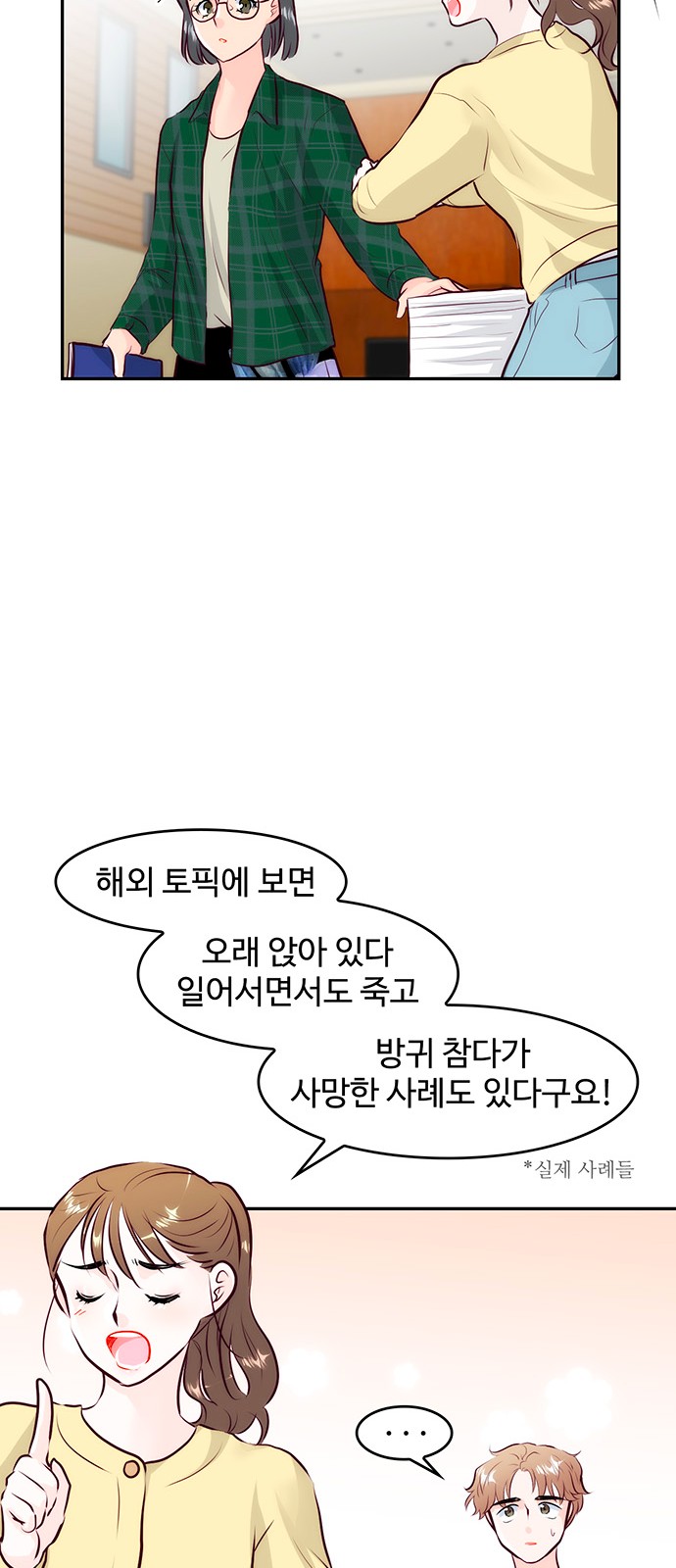 31 페이지