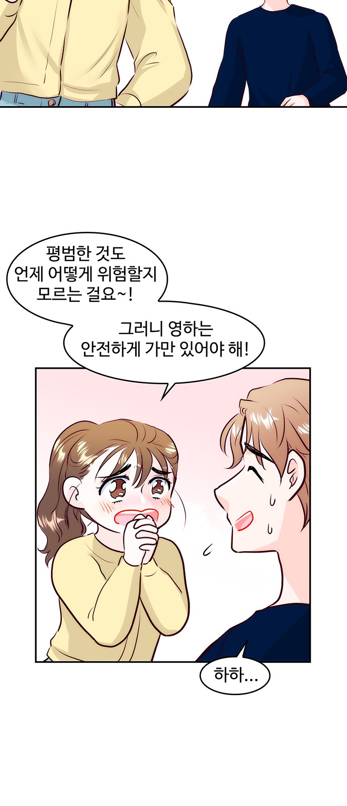 32 페이지