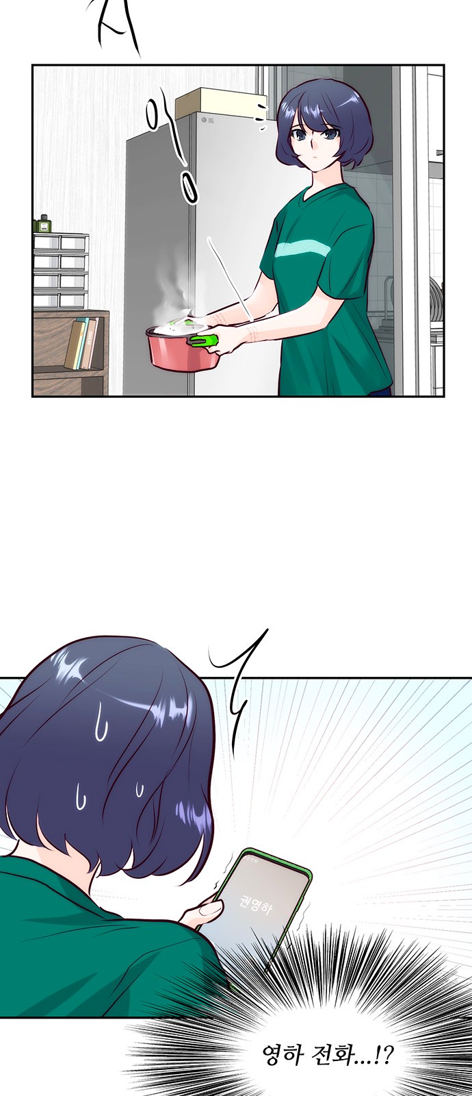 44 페이지