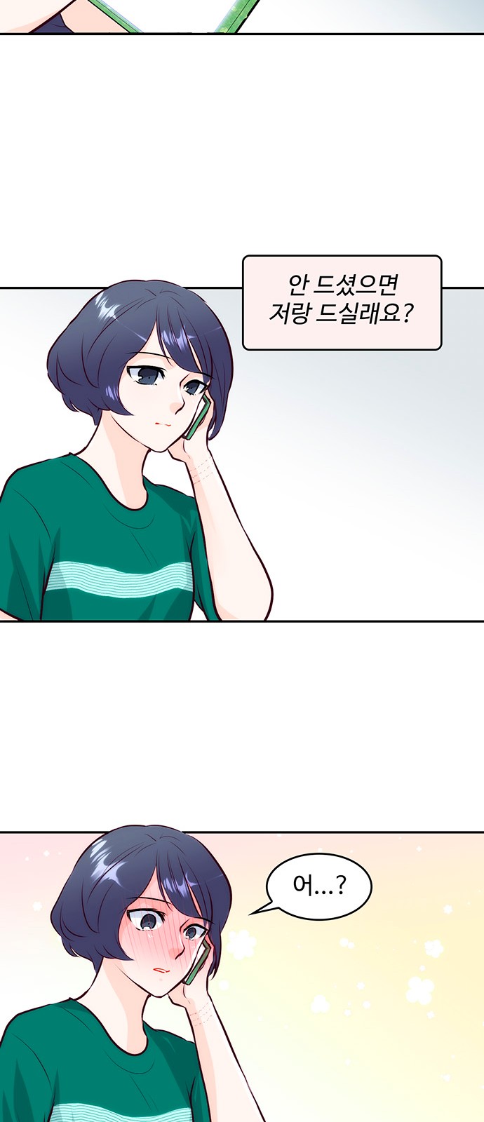 46 페이지