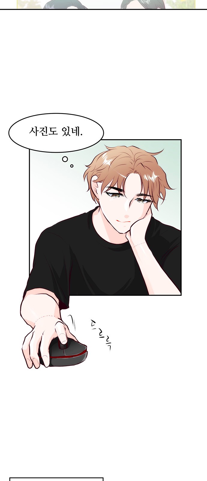 8 페이지