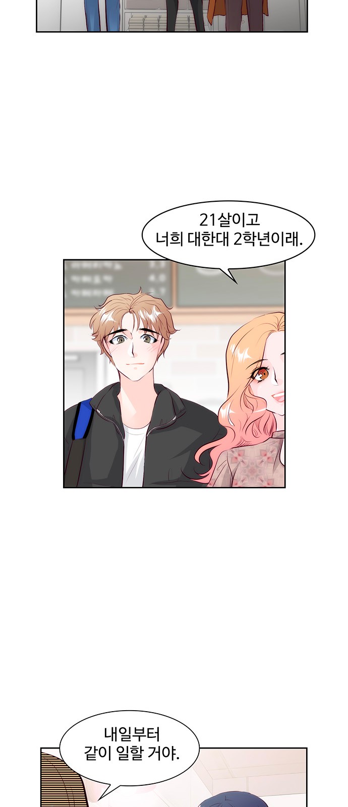 12 페이지