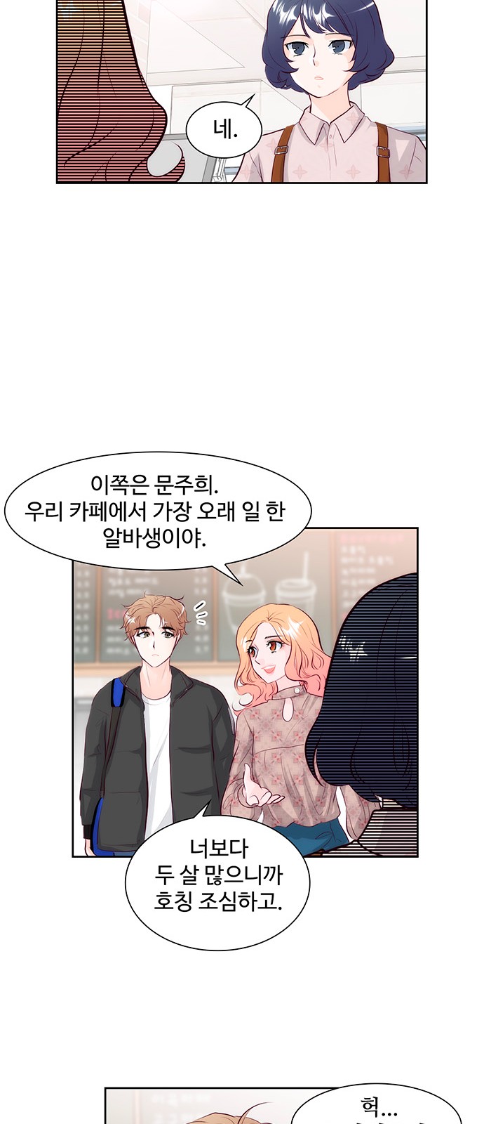 13 페이지