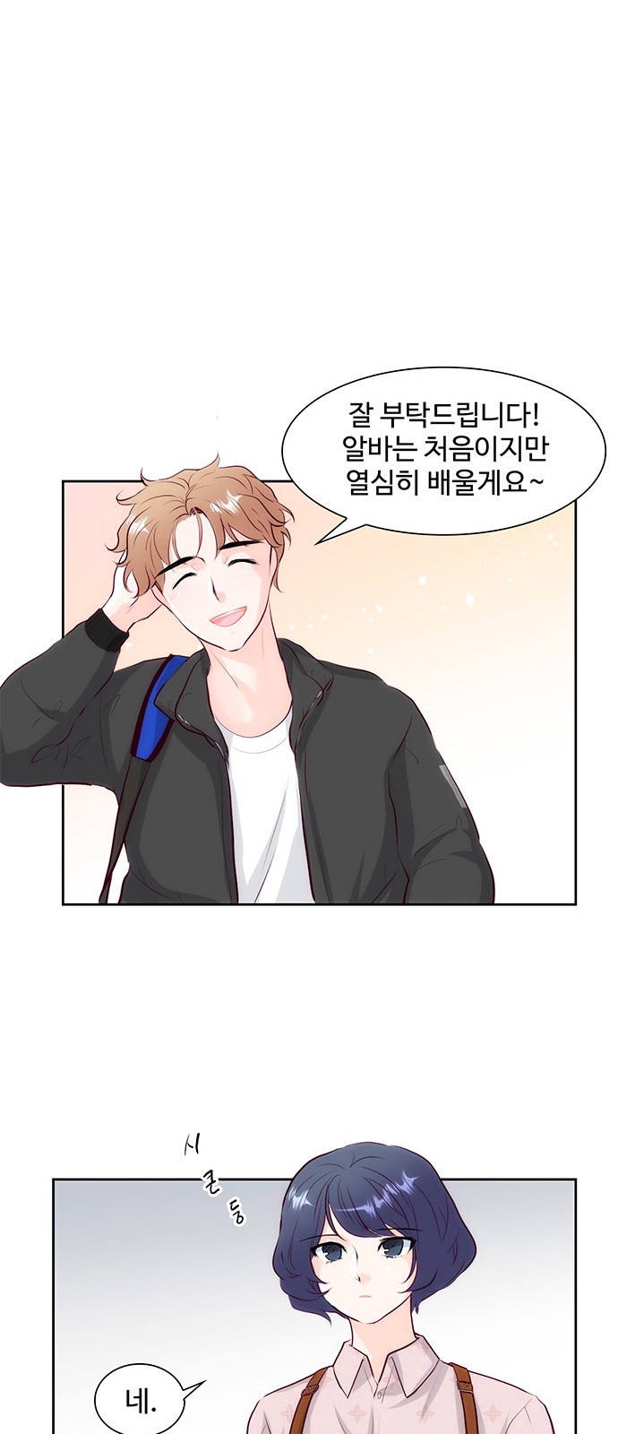 15 페이지