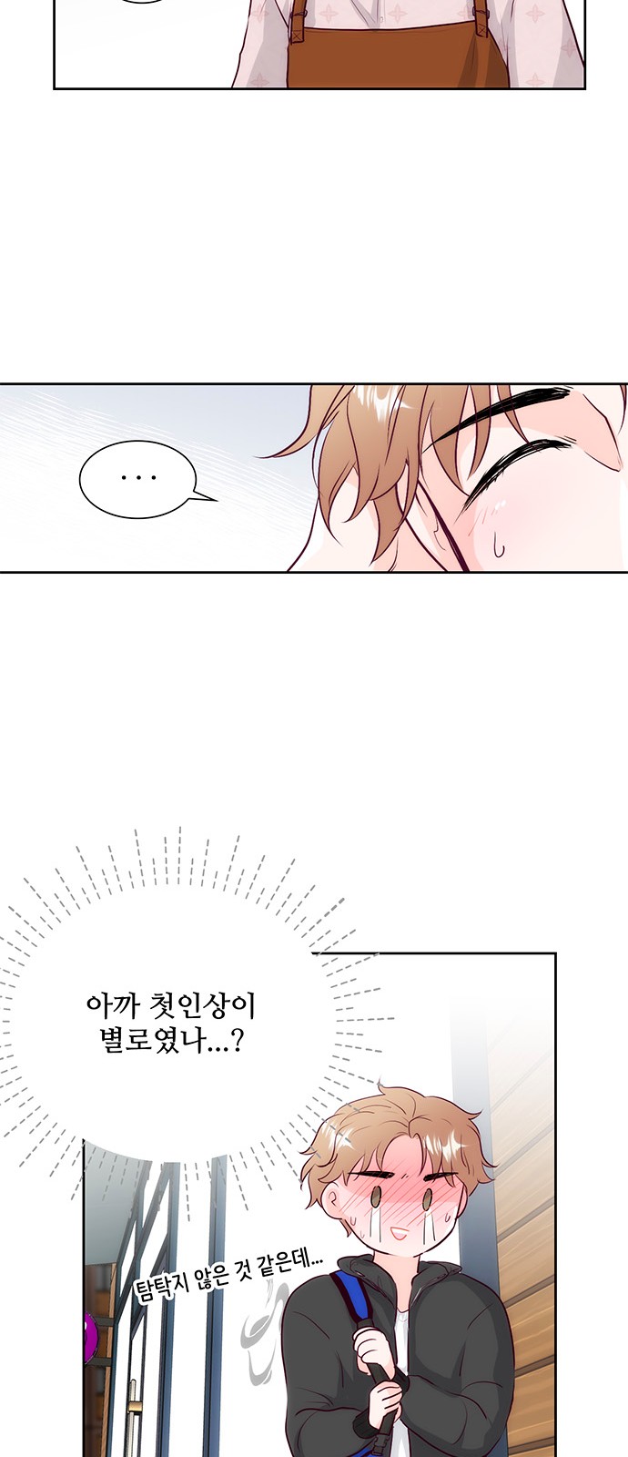 16 페이지