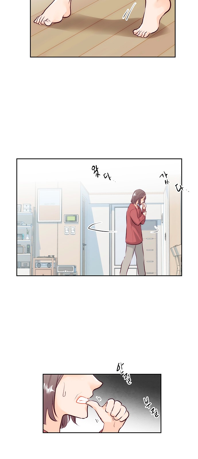 19 페이지