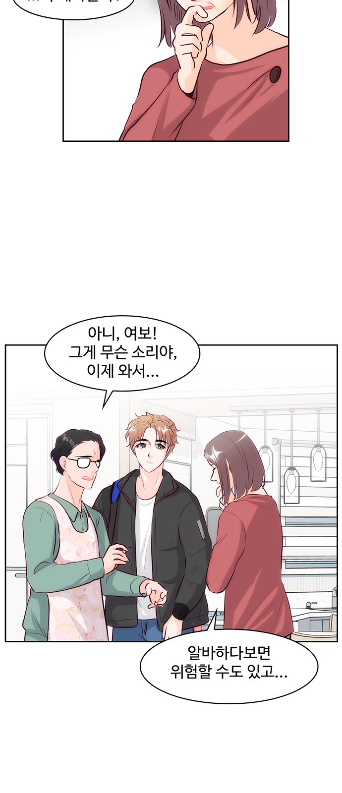 26 페이지