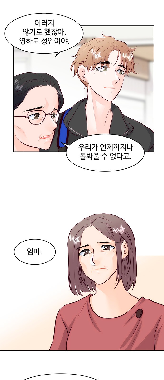 27 페이지