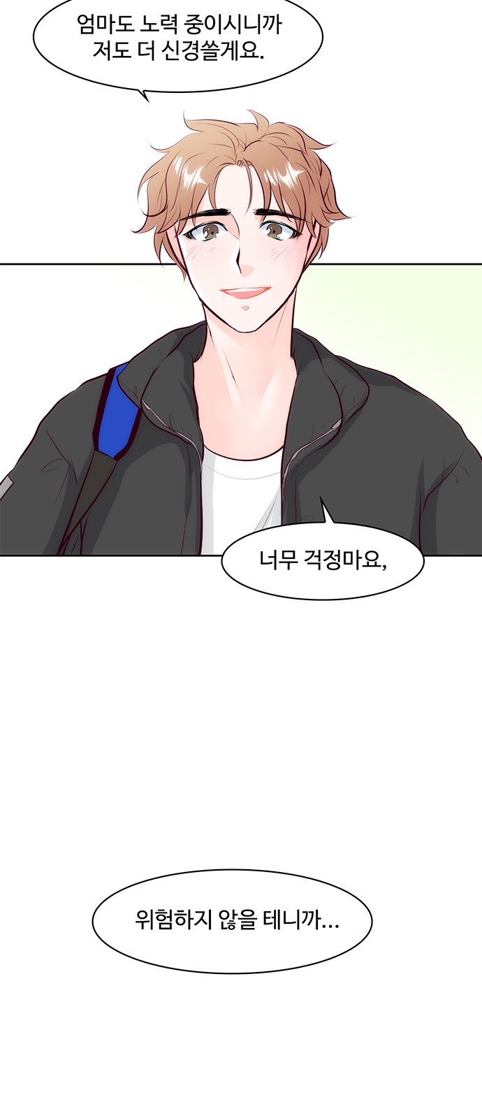 28 페이지
