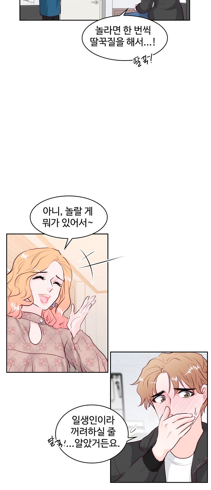 3 페이지