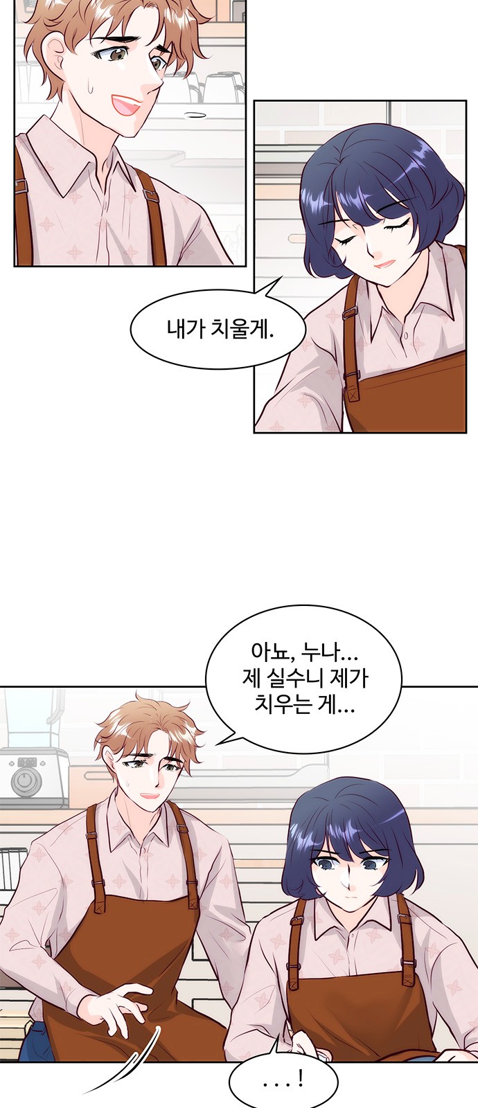 33 페이지