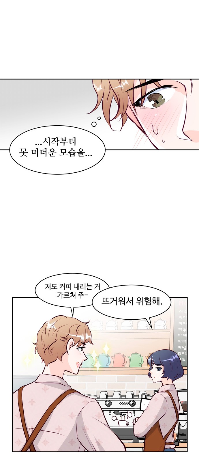 36 페이지