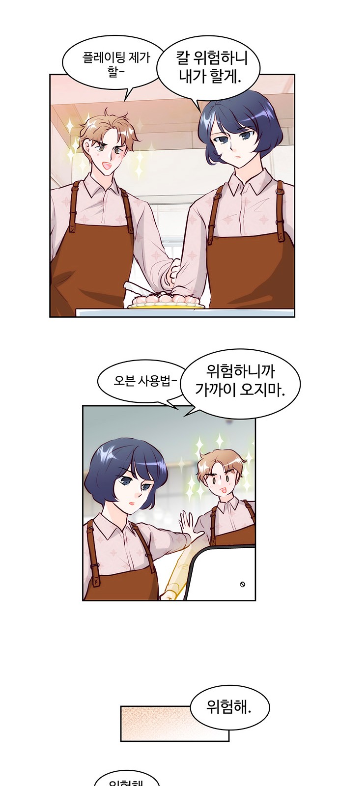 37 페이지