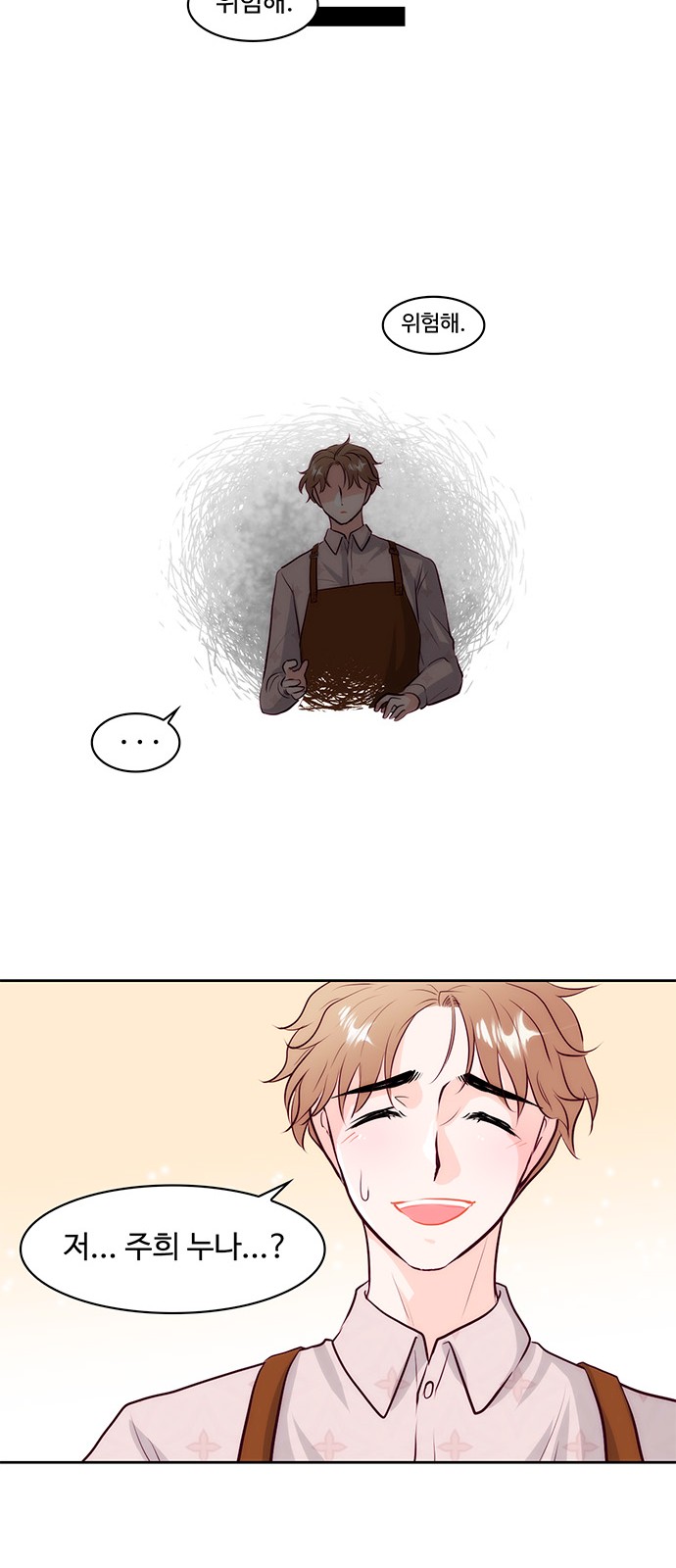38 페이지