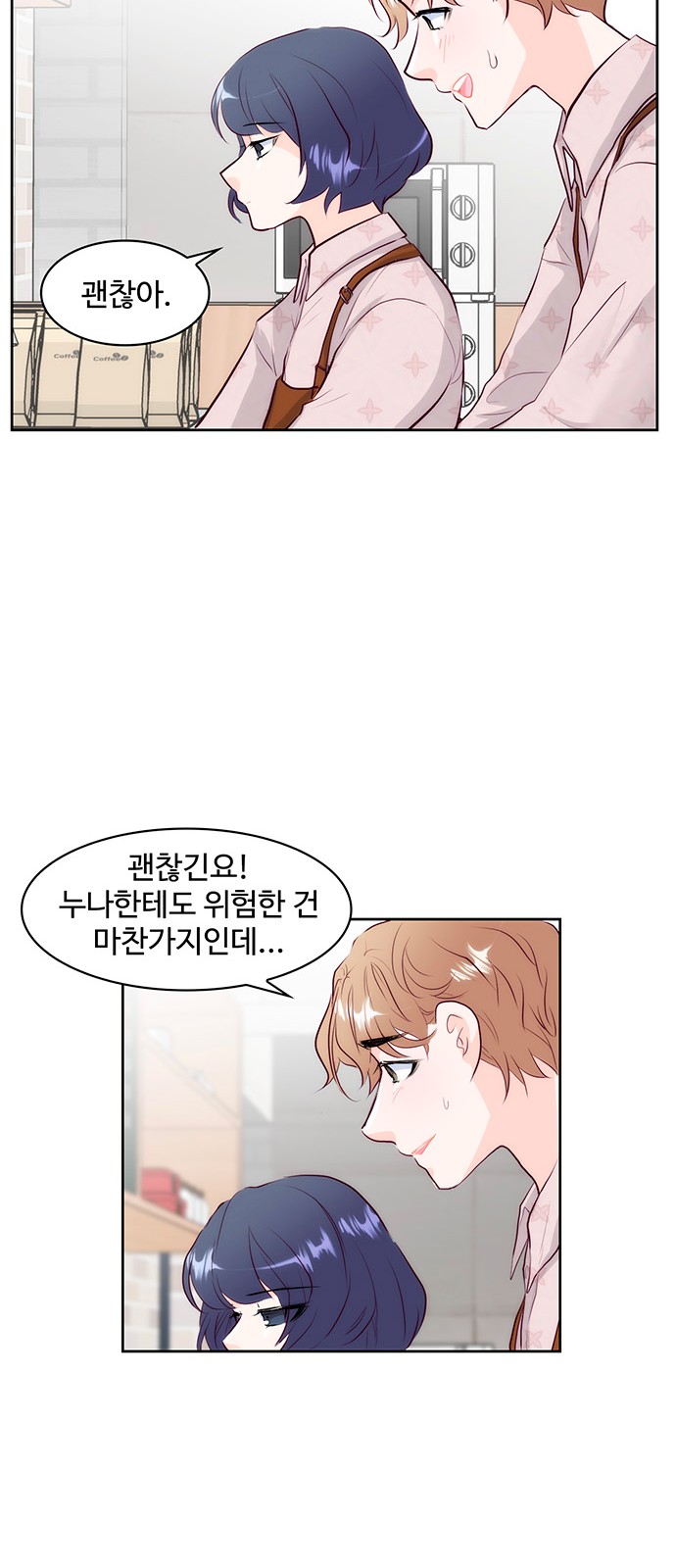 41 페이지