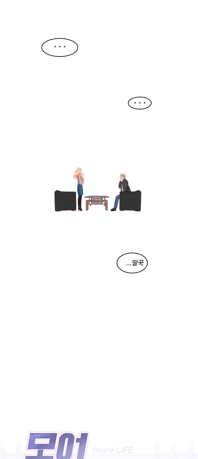 6 페이지