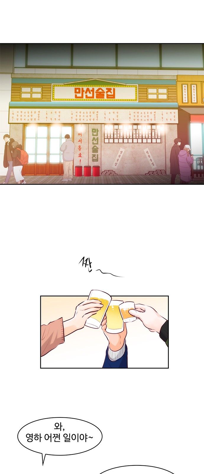 1 페이지