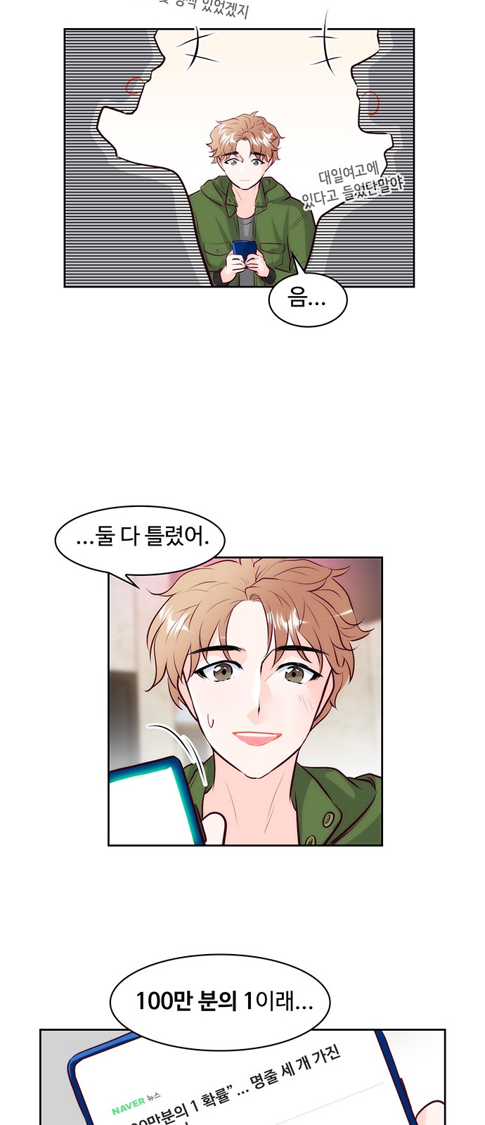 13 페이지