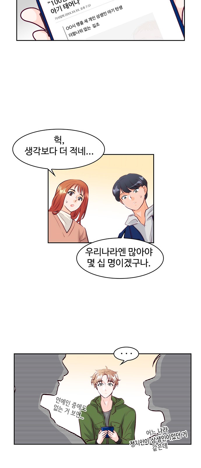 14 페이지