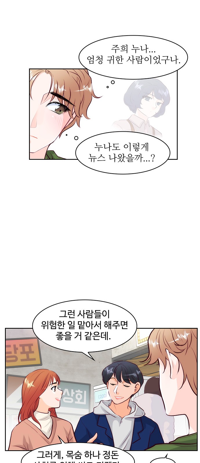 15 페이지