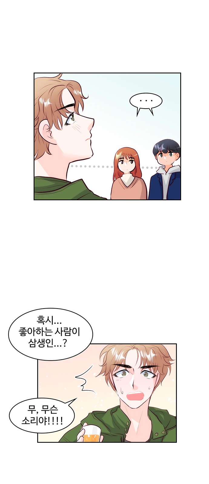 18 페이지