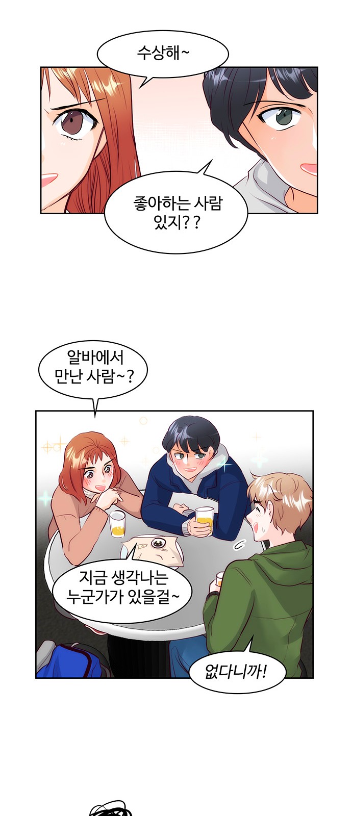19 페이지
