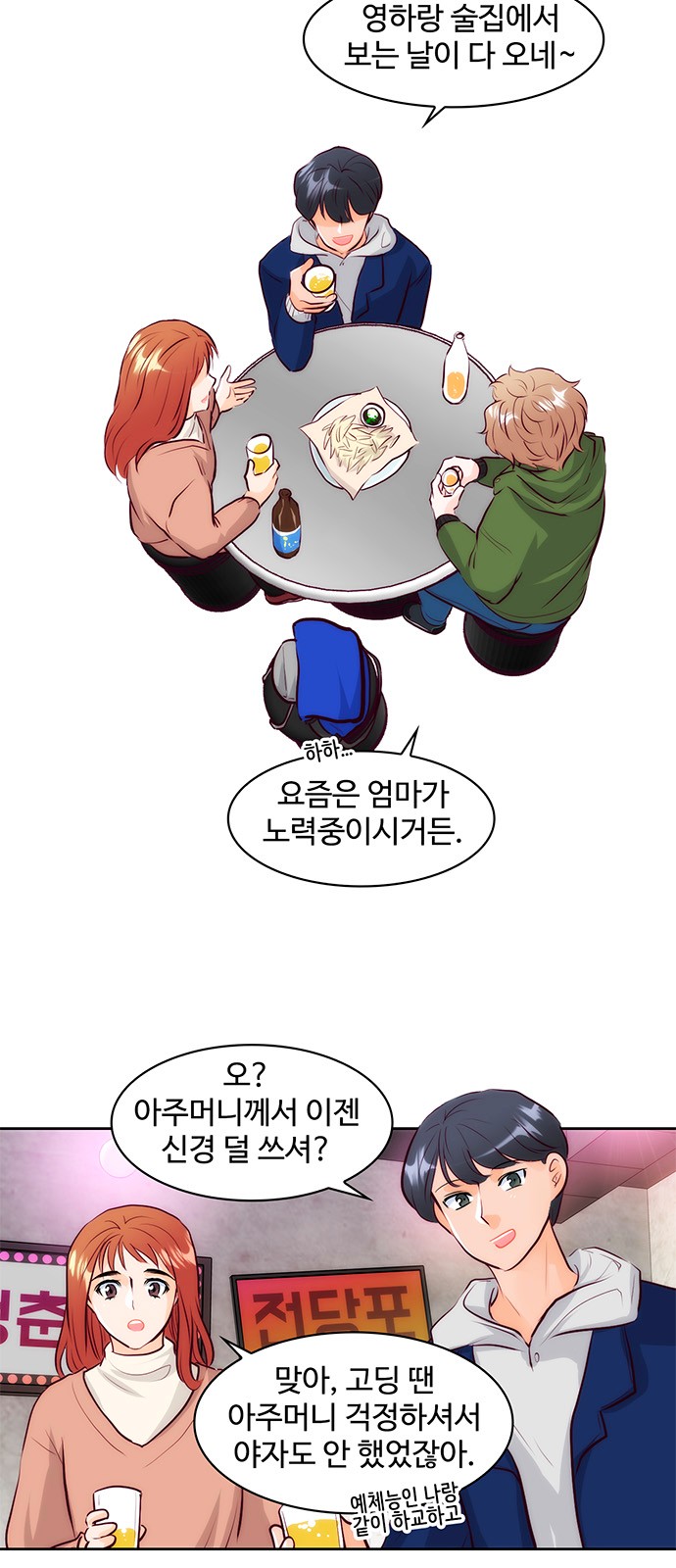2 페이지