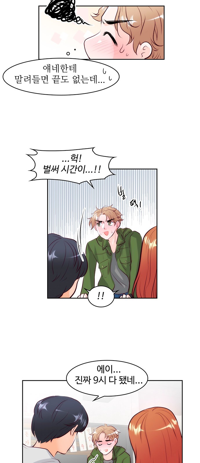 20 페이지