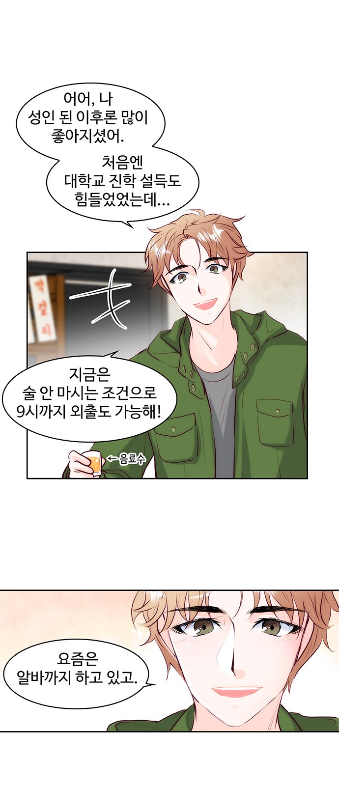 3 페이지