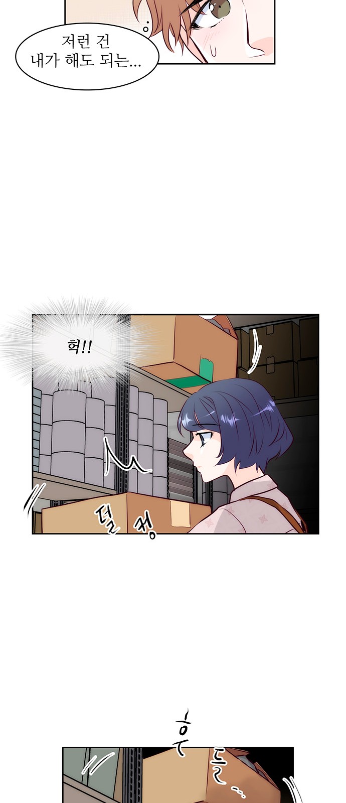 31 페이지