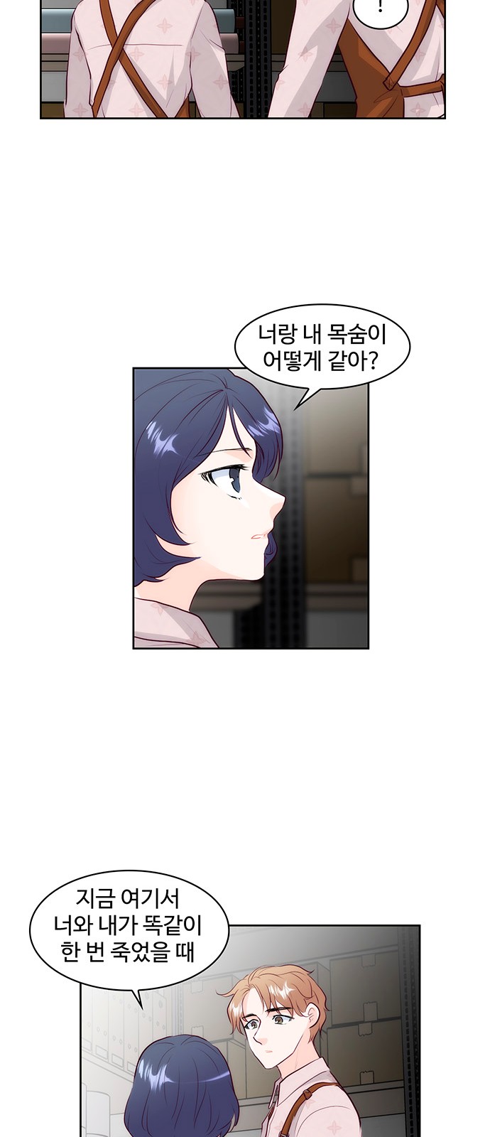 38 페이지