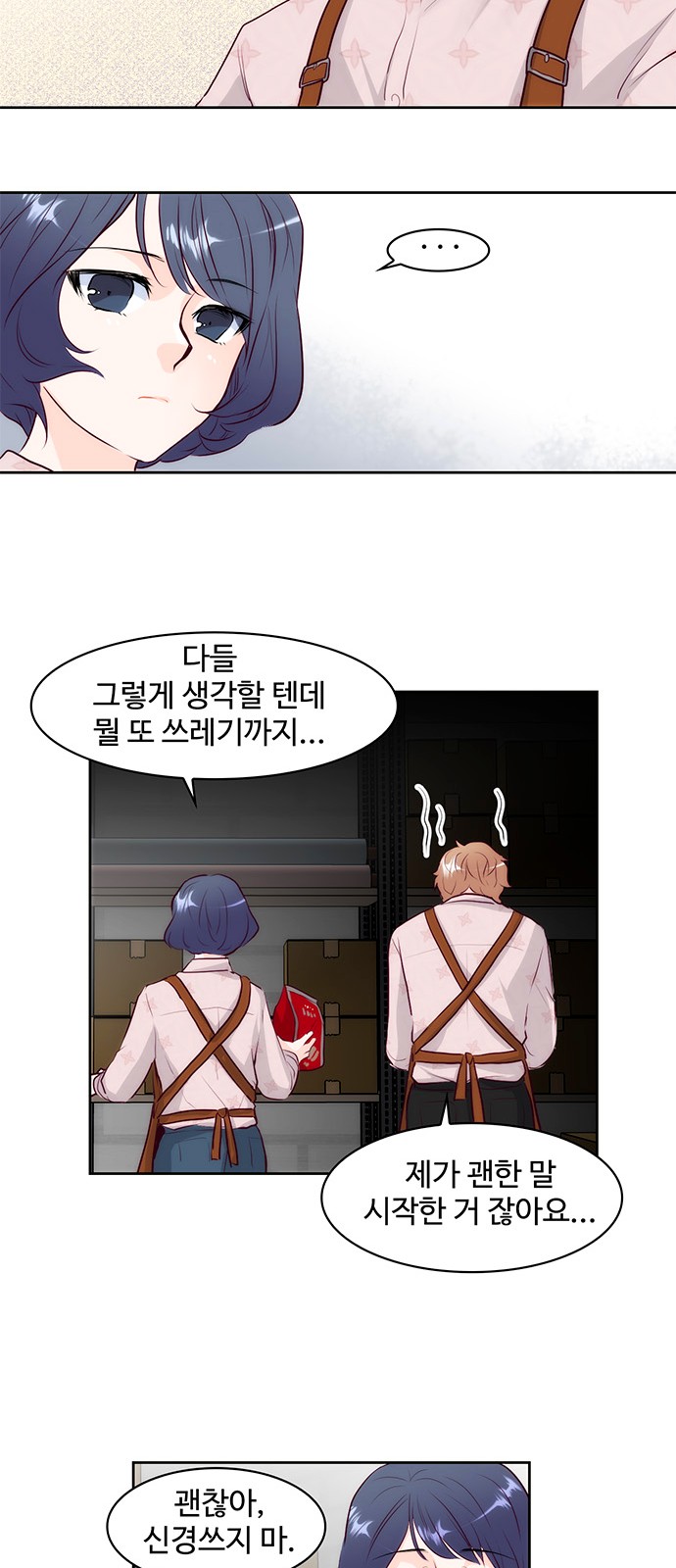 42 페이지
