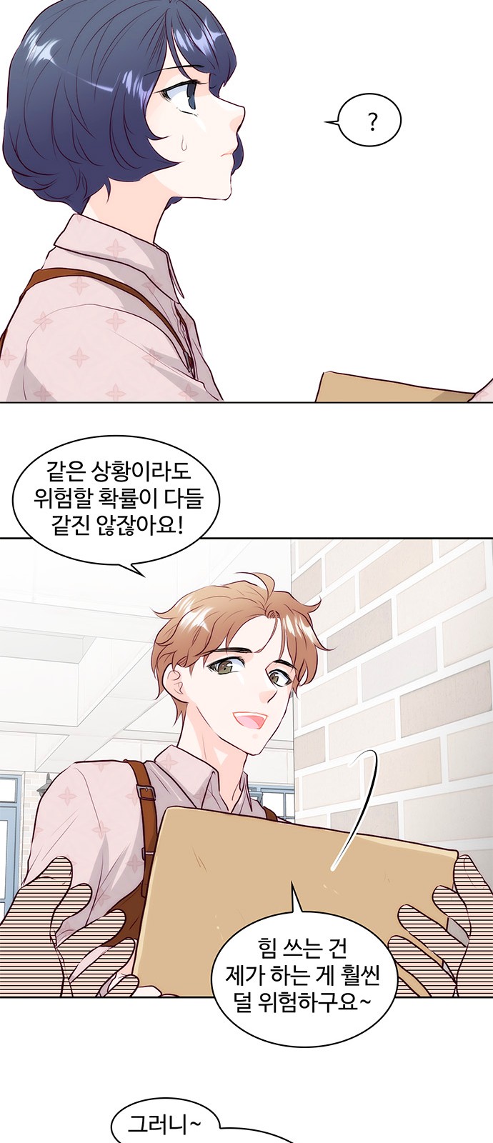 47 페이지