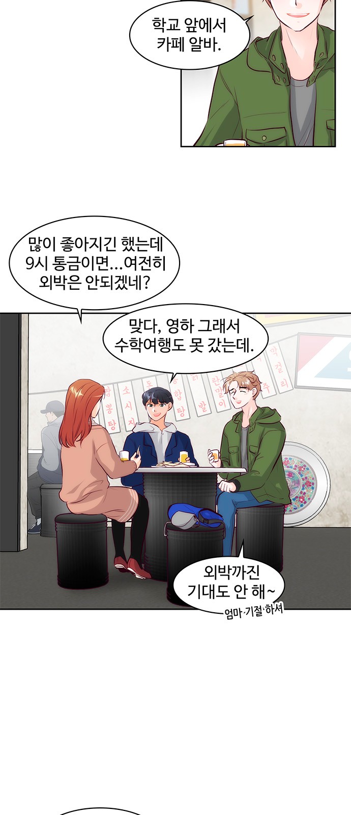 5 페이지