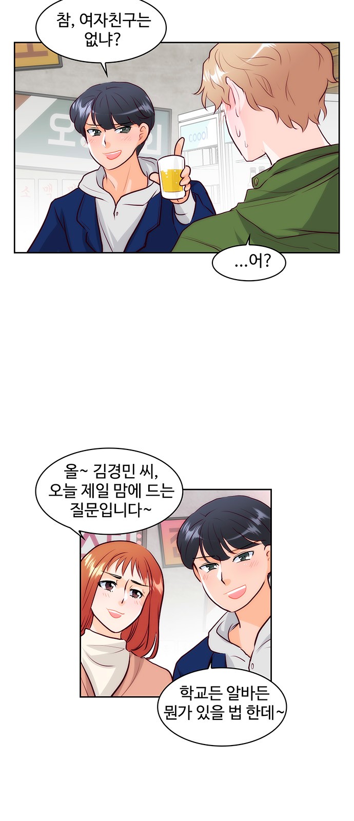6 페이지