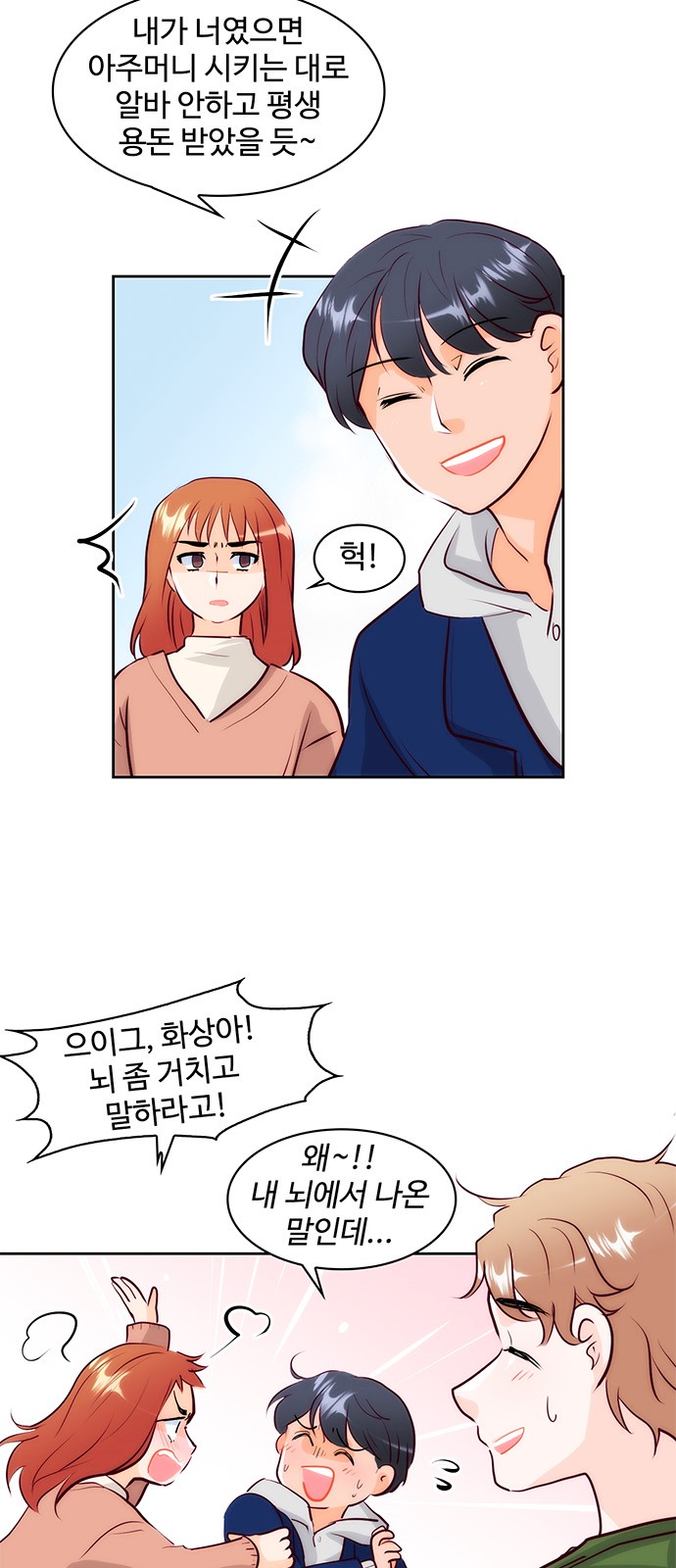 9 페이지