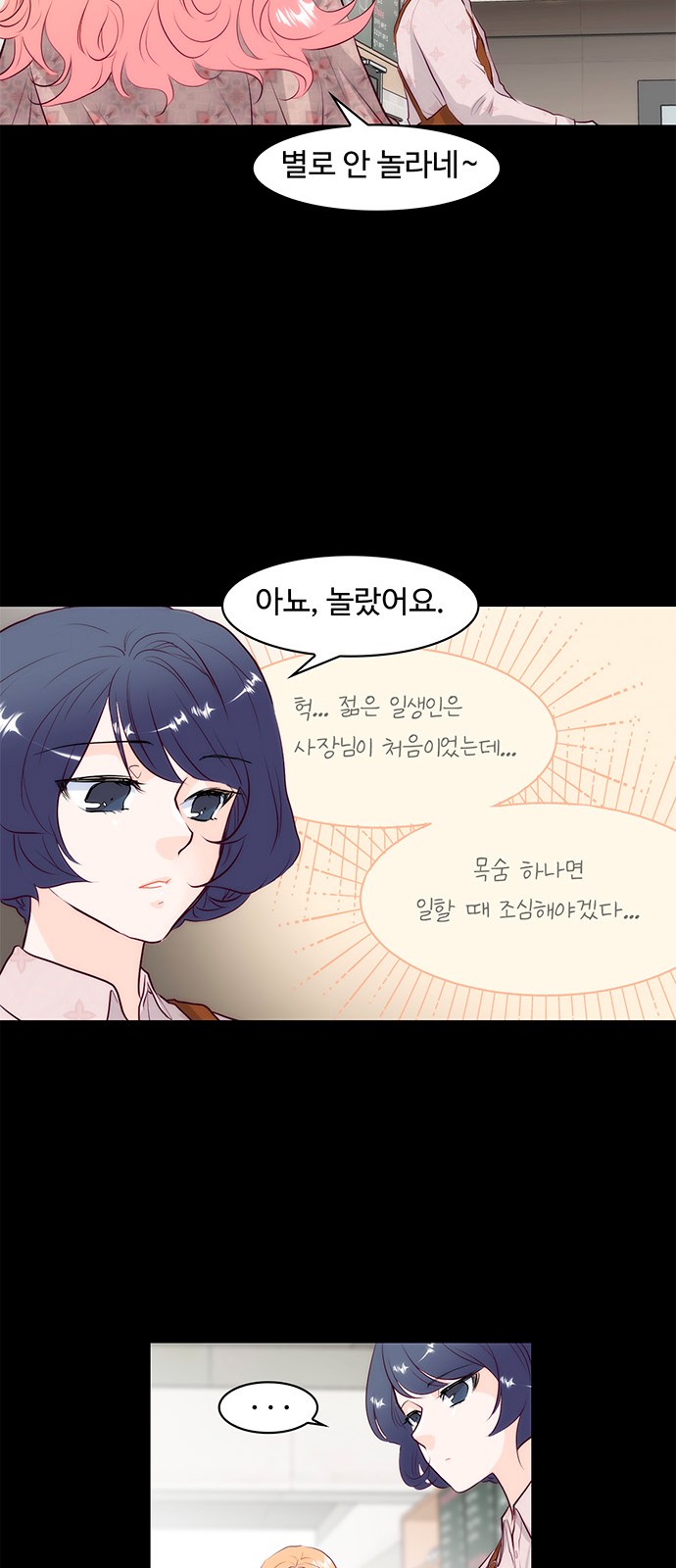 23 페이지