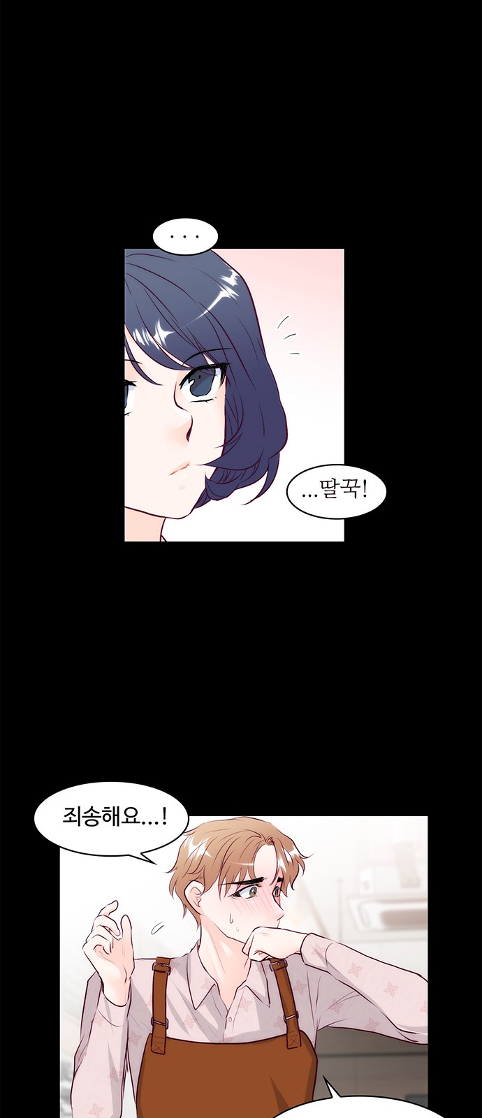 30 페이지