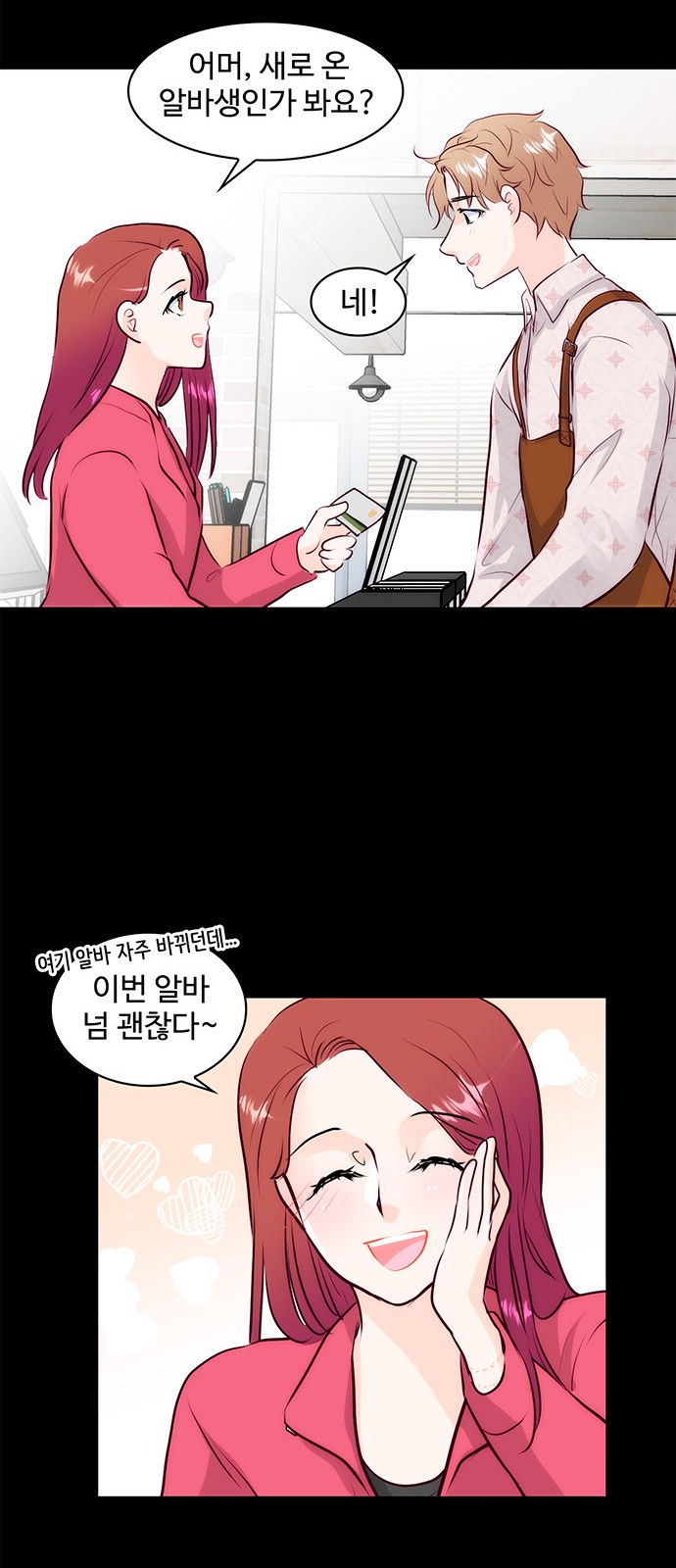 33 페이지