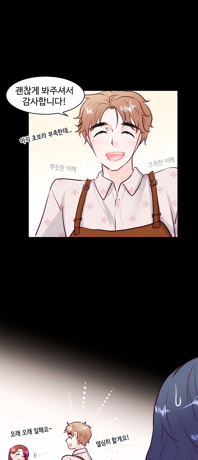 34 페이지