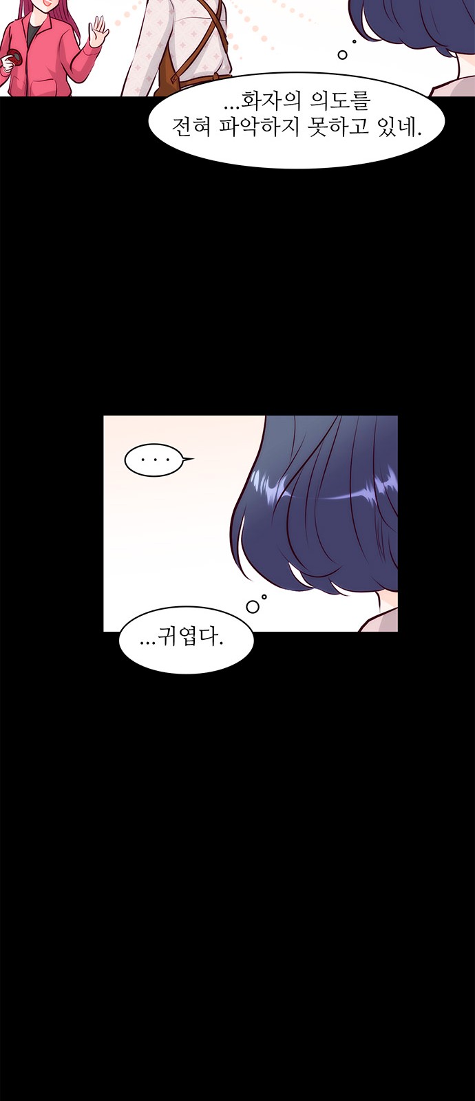 35 페이지
