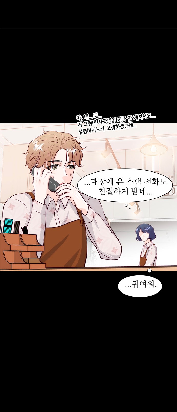 36 페이지