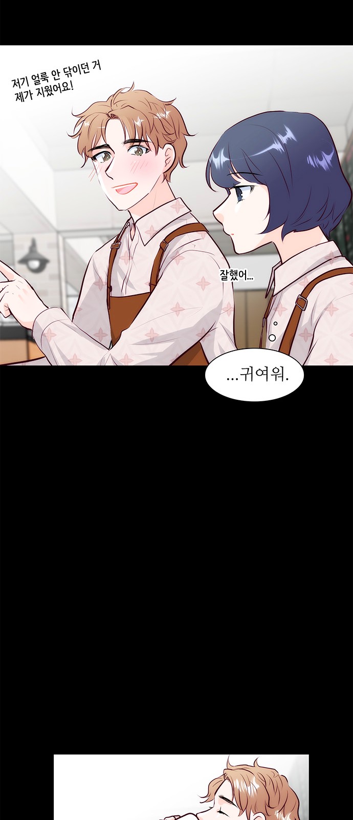 37 페이지