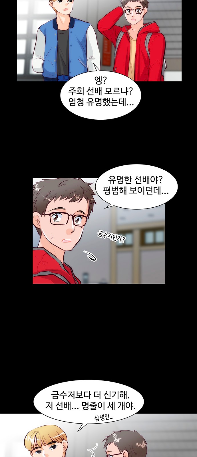 4 페이지