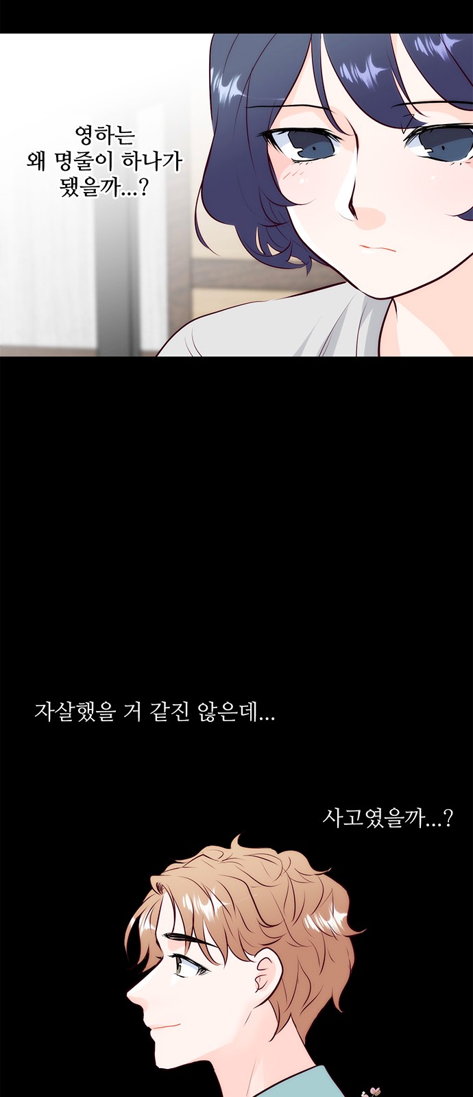 41 페이지